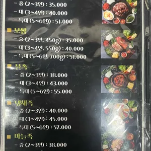 대따만족 리뷰 사진