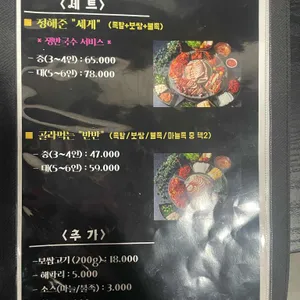 대따만족 리뷰 사진