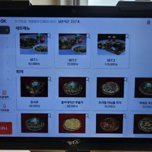 루아앤티그리 리뷰 사진