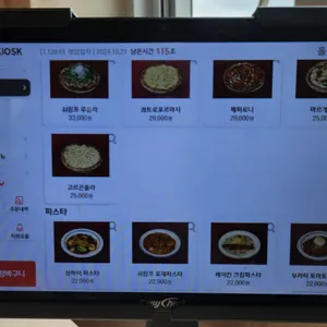 루아앤티그리 리뷰 사진