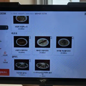 루아앤티그리 리뷰 사진