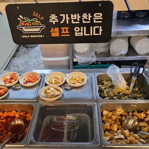 엄가네 시골집 리뷰 사진