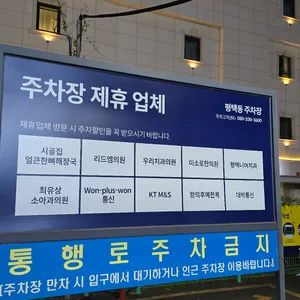 엄가네 시골집 리뷰 사진