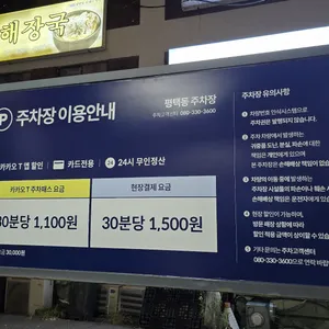 엄가네 시골집 리뷰 사진
