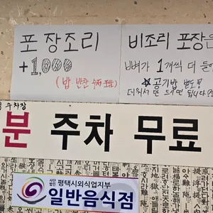 엄가네 시골집 리뷰 사진