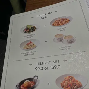 에토레 리뷰 사진
