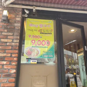 포몬스 리뷰 사진