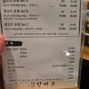 징기스 리뷰 사진