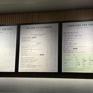 스타벅스 리뷰 사진