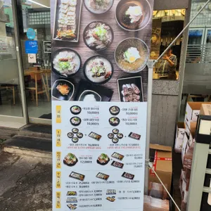 국밥사령부 리뷰 사진