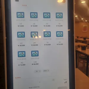 엠지투게더 리뷰 사진