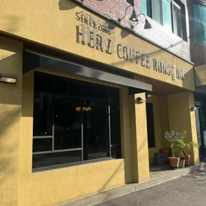 헤르츠커피로스팅 리뷰 사진