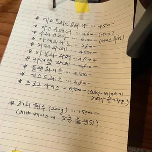 헤르츠커피로스팅 리뷰 사진