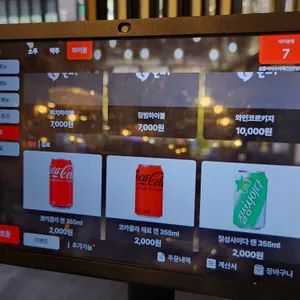 삼돌박이수라육간 리뷰 사진