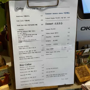 프롬상록 리뷰 사진