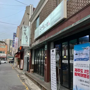 권선동고기집 리뷰 사진