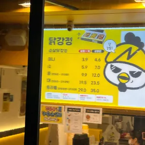 노랑강정 리뷰 사진