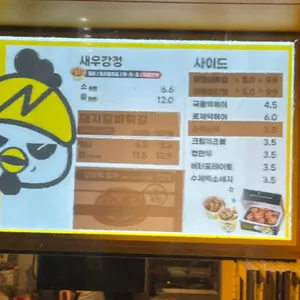 노랑강정 리뷰 사진
