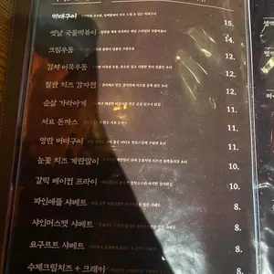 서요 리뷰 사진