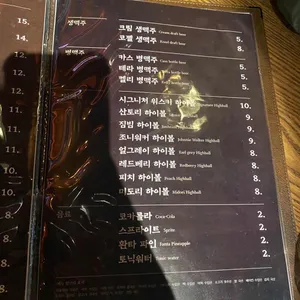 서요 리뷰 사진