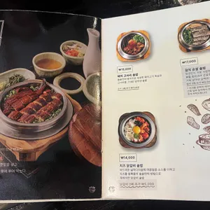 솔솥 리뷰 사진