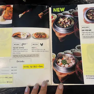 솔솥 리뷰 사진