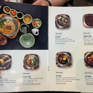 솔솥 리뷰 사진