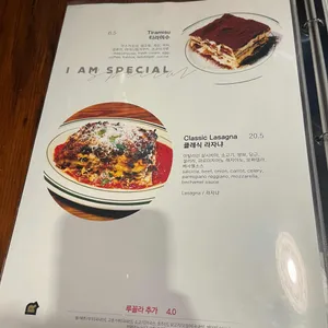 아이엠키친알 리뷰 사진