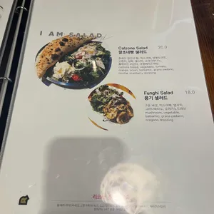 아이엠키친알 리뷰 사진