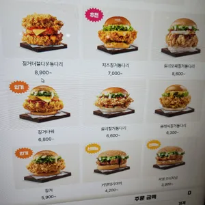 KFC 리뷰 사진