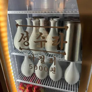 성수라 사진