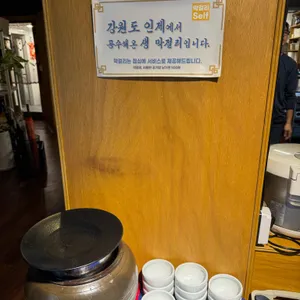 성수라 리뷰 사진