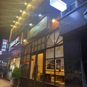 프레즐리 대표 사진