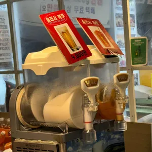 송이네 리뷰 사진