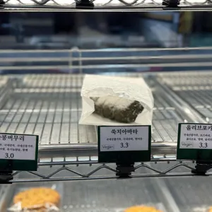 부트브레드 리뷰 사진