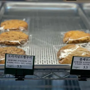 부트브레드 리뷰 사진