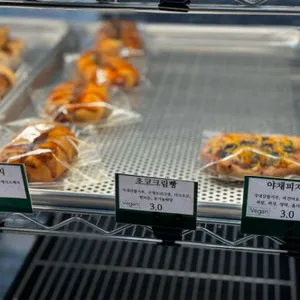 부트브레드 리뷰 사진