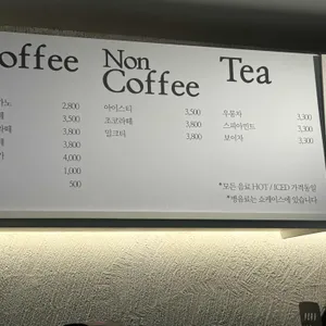 부트브레드 리뷰 사진
