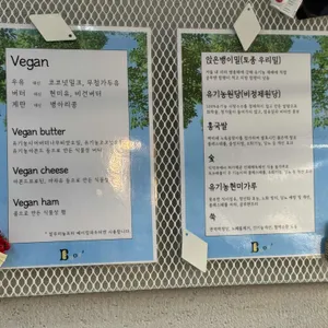 부트브레드 리뷰 사진