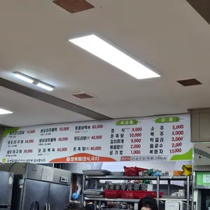 길벗식당 리뷰 사진