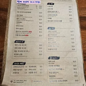 고메 리뷰 사진