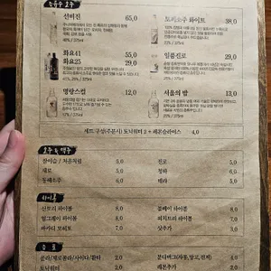 고메 리뷰 사진