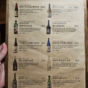 고메 리뷰 사진
