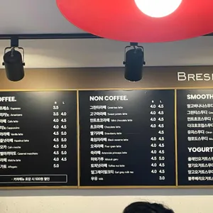 브레쉬에비뉴방학점 리뷰 사진