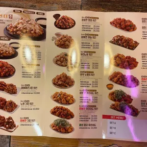 노랑통닭 리뷰 사진