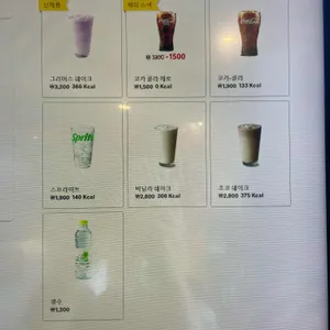 맥도날드 리뷰 사진