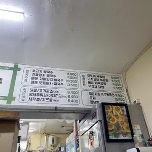 배달의쌀국수 리뷰 사진