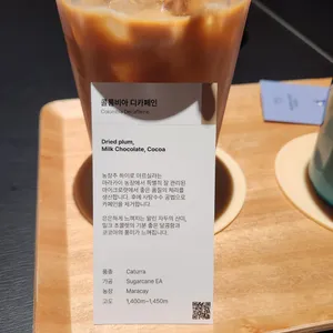 피어커피 리뷰 사진