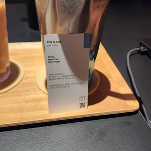 피어커피 사진