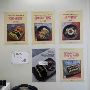 제주 소오락 리뷰 사진